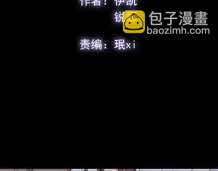 番外七 那个&hellip;你的名字？(1/3)-第235话