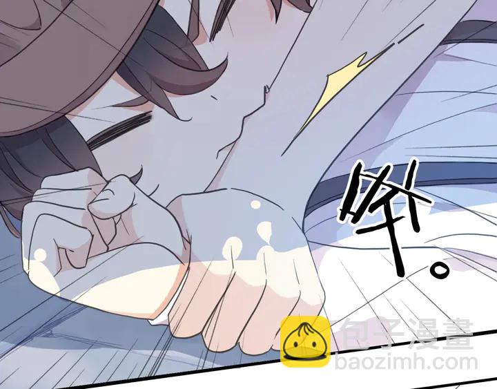 番外七 那个&hellip;你的名字？(1/3)-第235话
