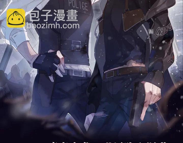 预热 归零-第237话
