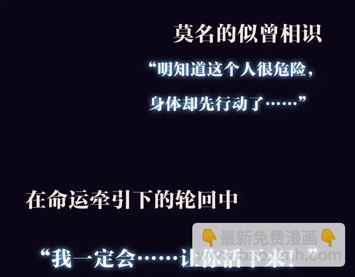 预热 归零-第237话