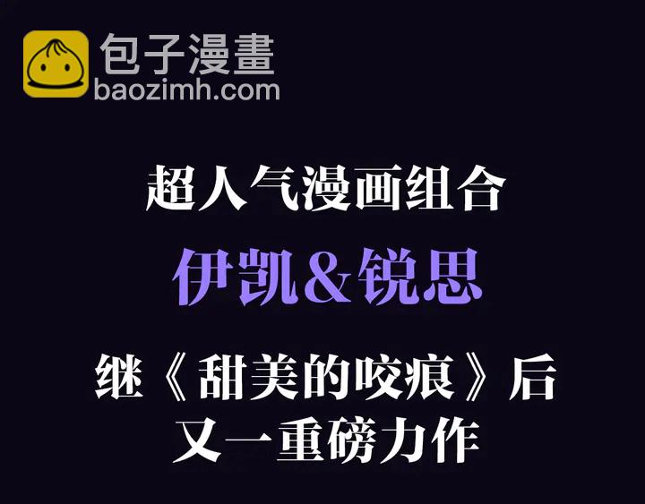 预热 归零-第237话