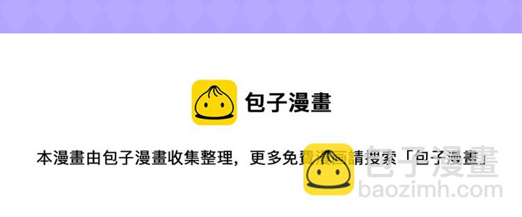 甜美的咬痕广播剧上线啦！-第225话