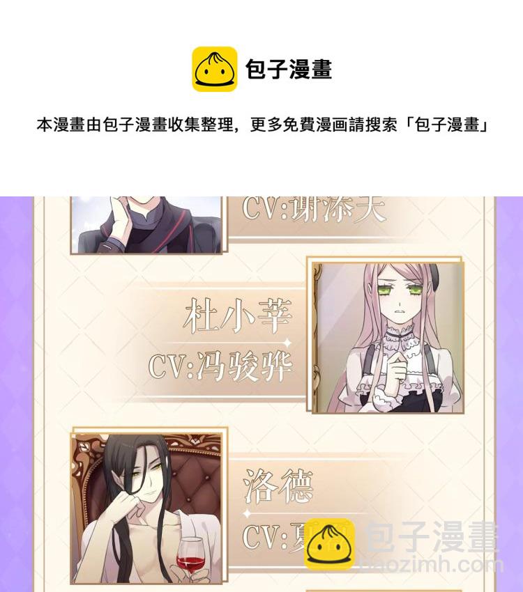 甜美的咬痕广播剧上线啦！-第225话