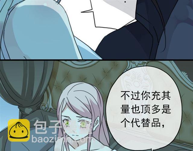 第22话 禁忌的名字(1/3)-第25话