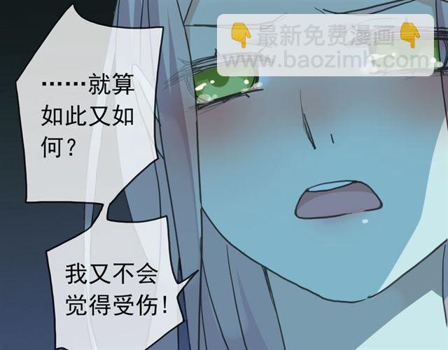 第22话 禁忌的名字(1/3)-第25话