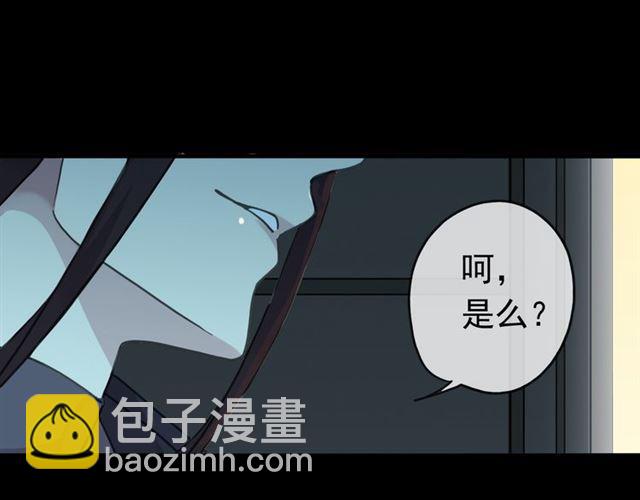 第22话 禁忌的名字(1/3)-第25话