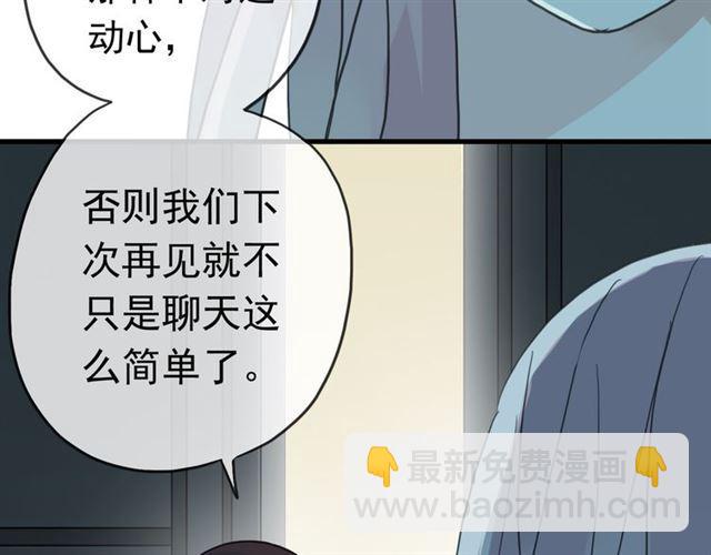第22话 禁忌的名字(1/3)-第25话