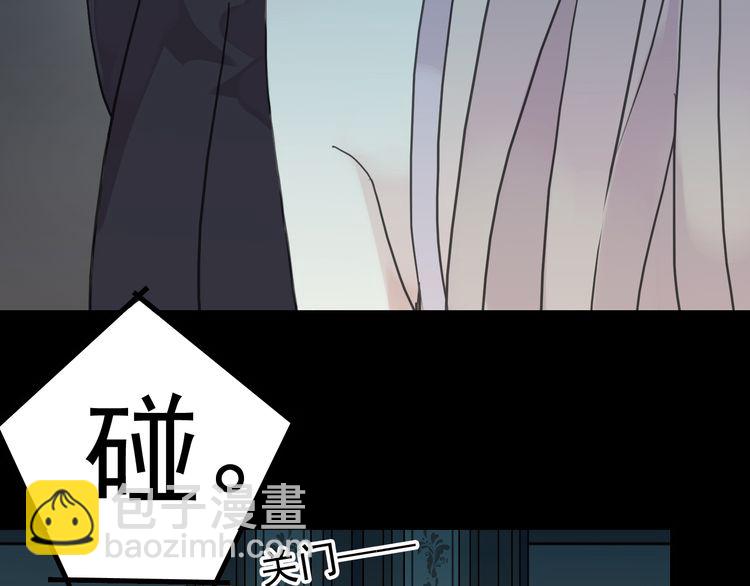 第22话 禁忌的名字(1/3)-第25话
