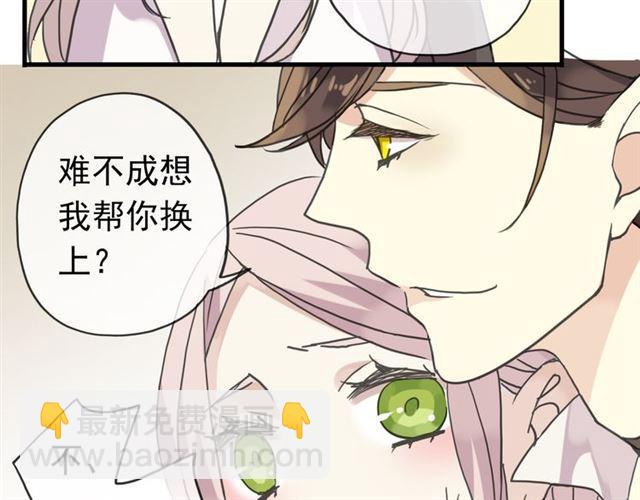 第22话 禁忌的名字(1/3)-第25话