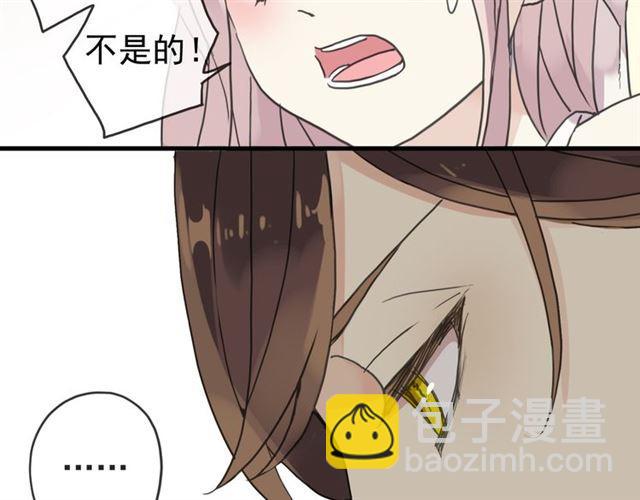 第22话 禁忌的名字(1/3)-第25话