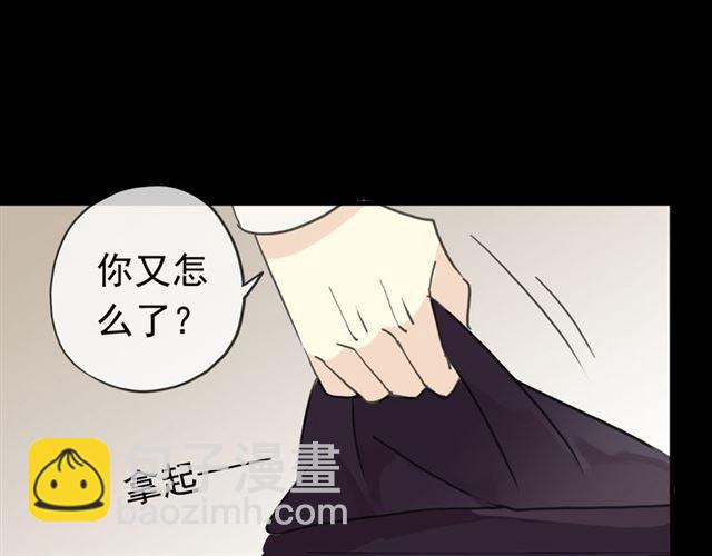 第22话 禁忌的名字(1/3)-第25话