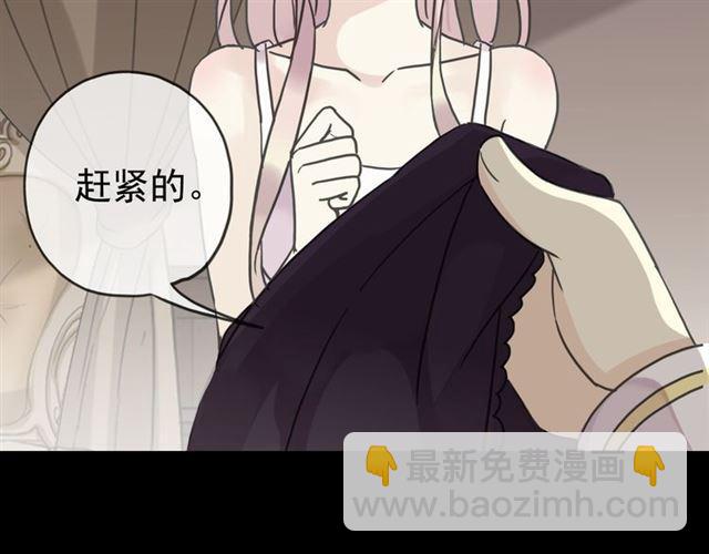 第22话 禁忌的名字(1/3)-第25话