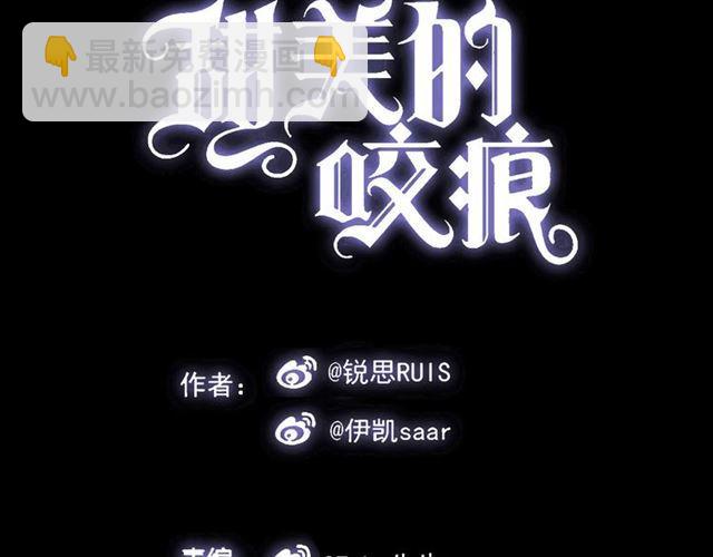 第22话 禁忌的名字(1/3)-第25话