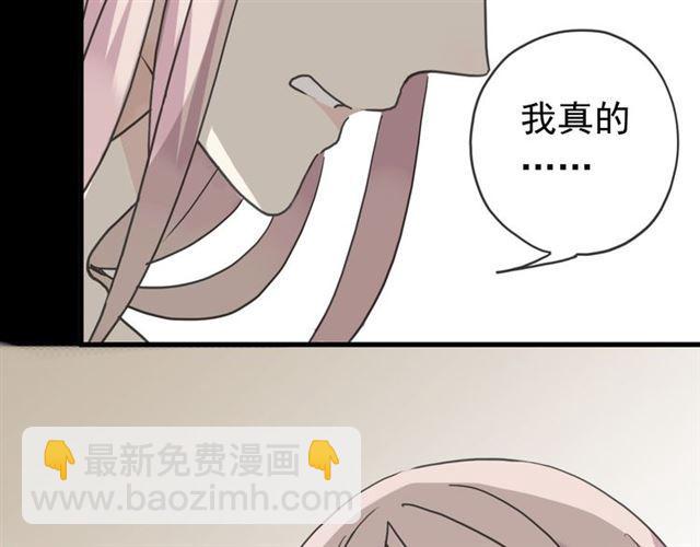 第22话 禁忌的名字(1/3)-第25话