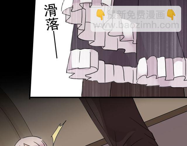 第22话 禁忌的名字(1/3)-第25话