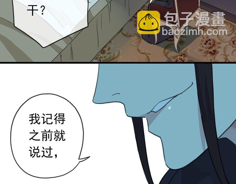 第22话 禁忌的名字(1/3)-第25话