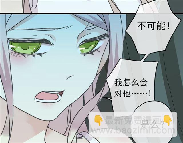 第22话 禁忌的名字(1/3)-第25话