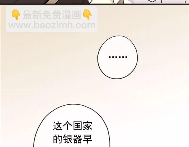 第24话 别怕，有我在(1/3)-第27话