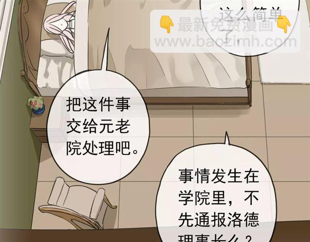 第24话 别怕，有我在(1/3)-第27话