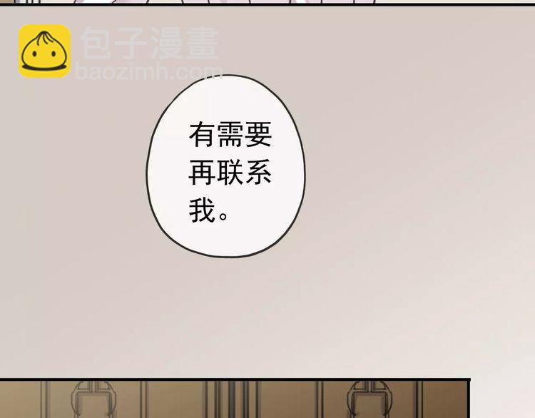 第24话 别怕，有我在(1/3)-第27话