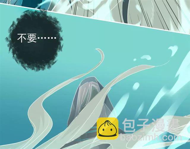 第24话 别怕，有我在(1/3)-第27话