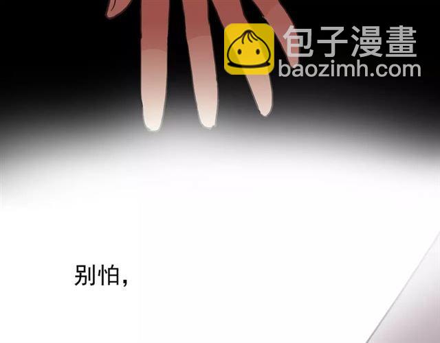 第24话 别怕，有我在(1/3)-第27话