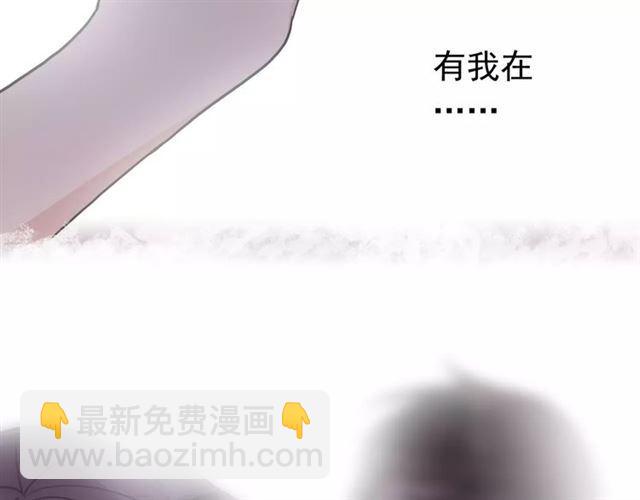 第24话 别怕，有我在(1/3)-第27话
