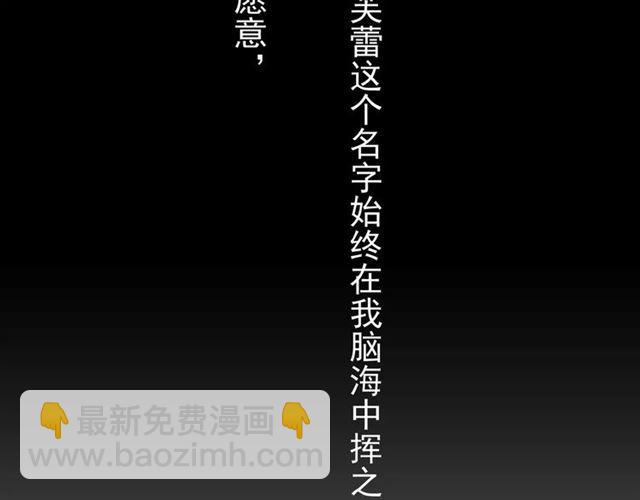 第26话 不会放开你的手(1/2)-第29话