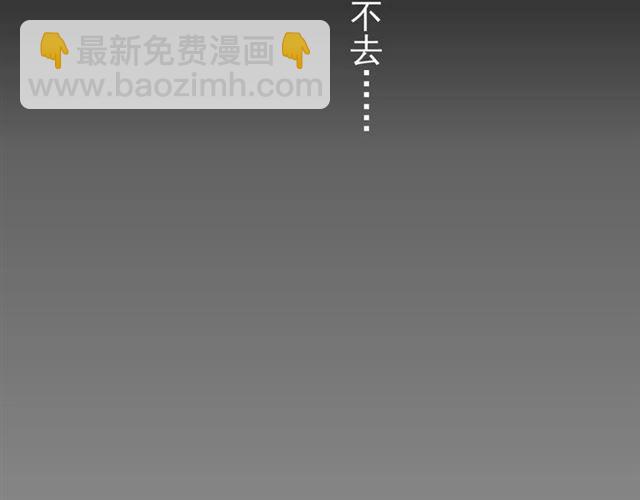 第26话 不会放开你的手(1/2)-第29话