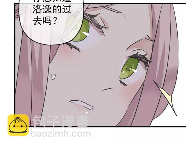第26话 不会放开你的手(1/2)-第29话
