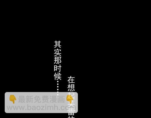 第26话 不会放开你的手(1/2)-第29话