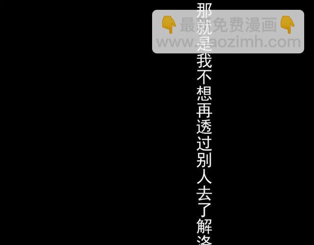 第26话 不会放开你的手(1/2)-第29话