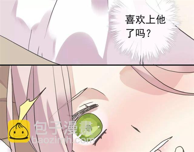第26话 不会放开你的手(1/2)-第29话