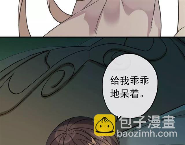第26话 不会放开你的手(1/2)-第29话