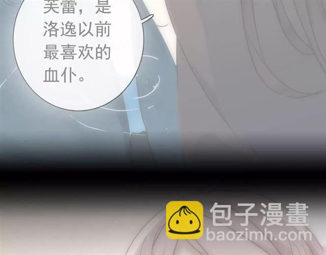 第26话 不会放开你的手(1/2)-第29话
