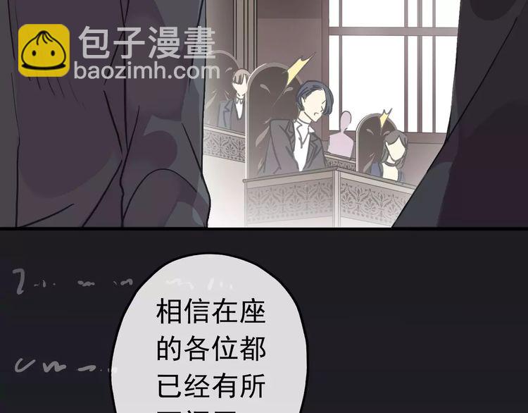 第28话 浴池(1/2)-第31话