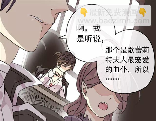 第28话 浴池(1/2)-第31话
