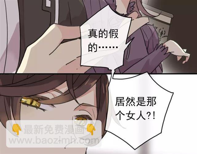 第28话 浴池(1/2)-第31话