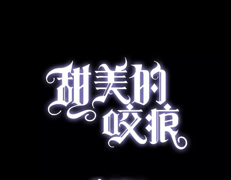 第3话 只有我可以~(1/2)-第5话