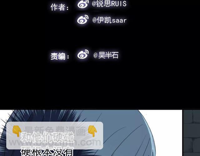 第3话 只有我可以~(1/2)-第5话