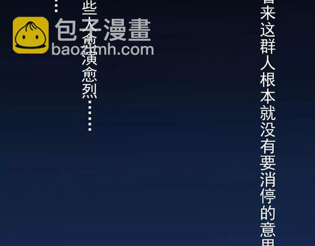 第3话 只有我可以~(1/2)-第5话