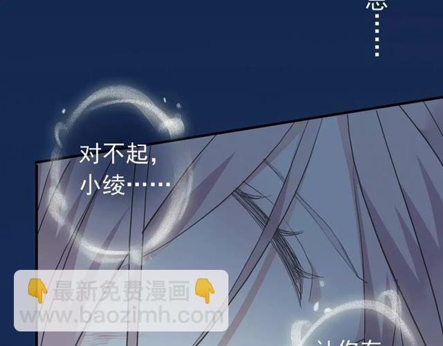第3话 只有我可以~(1/2)-第5话