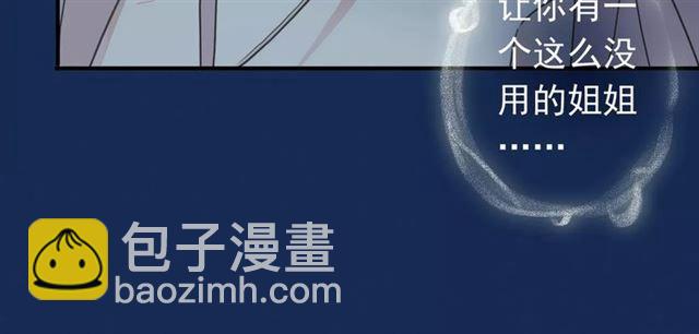 第3话 只有我可以~(1/2)-第5话