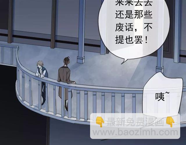 第3话 只有我可以~(1/2)-第5话
