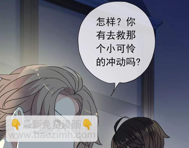 第3话 只有我可以~(1/2)-第5话