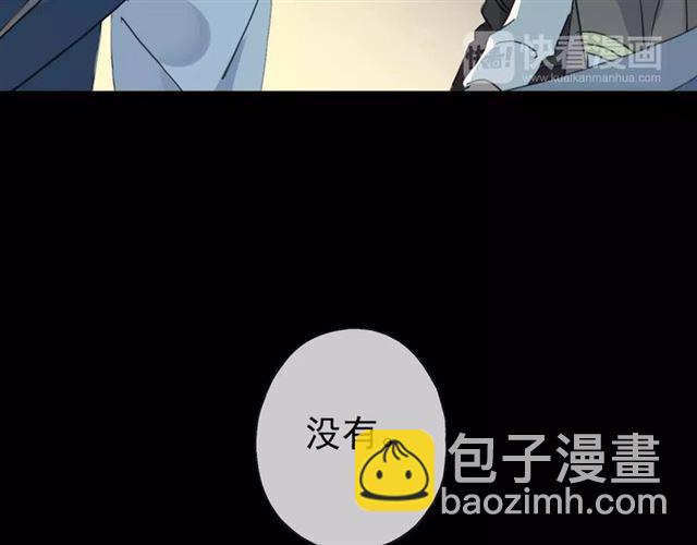 第3话 只有我可以~(1/2)-第5话
