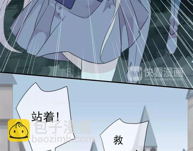 第3话 只有我可以~(1/2)-第5话