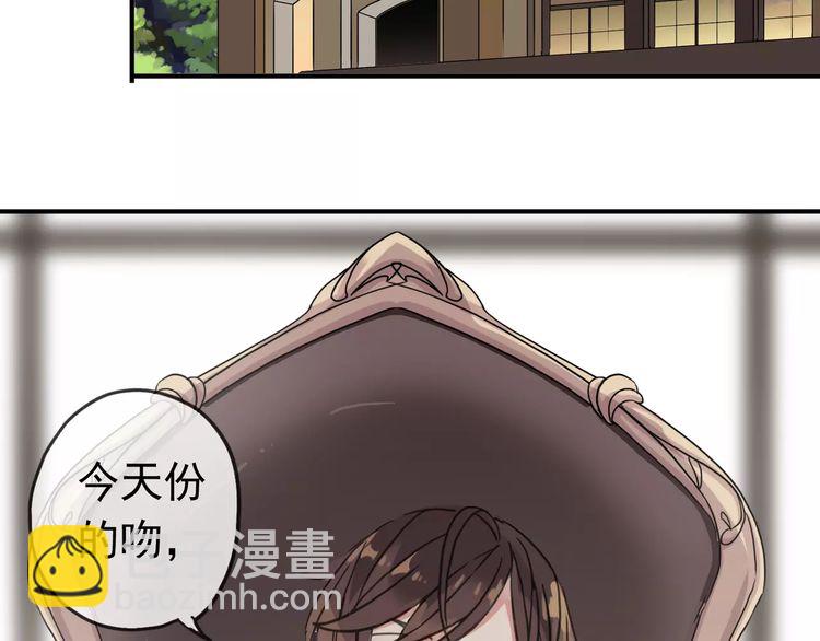 第30话 交汇的目光(1/2)-第33话