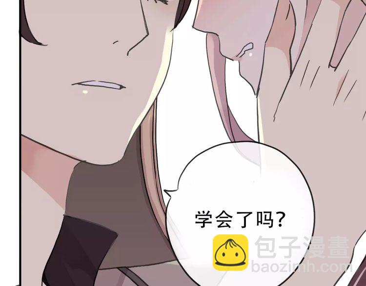 第30话 交汇的目光(1/2)-第33话