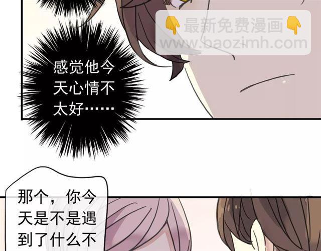 第30话 交汇的目光(1/2)-第33话